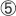 丸5
